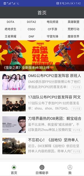 日博电竞最新版下载 日博电竞手机版