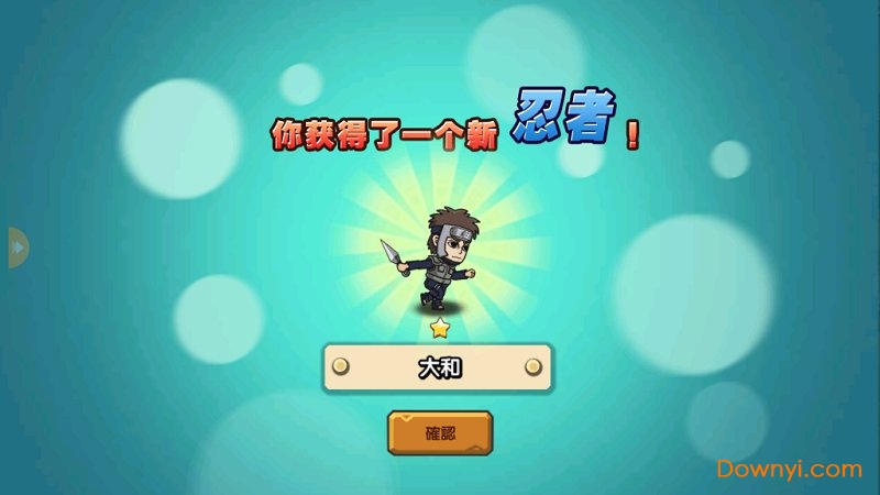 影界重燃手游 v1.0.0 安卓最新版0