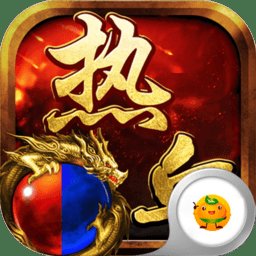 一刀红名之龙城战歌游戏