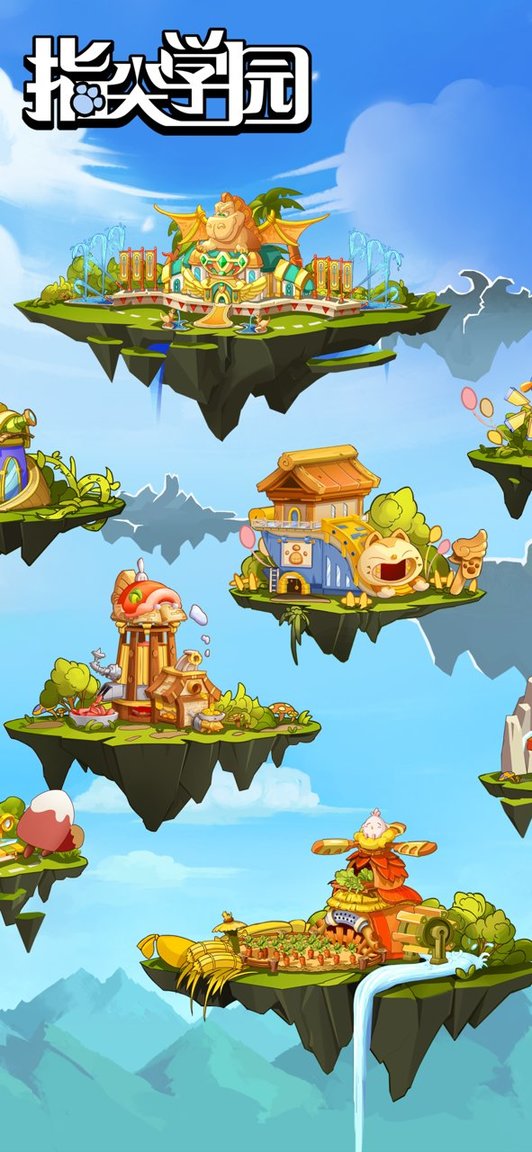 指尖学园无限金币钻石版 v0.7 安卓内购版0