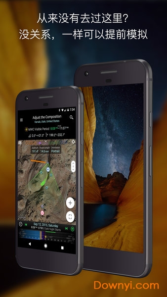 planit专业版最新版