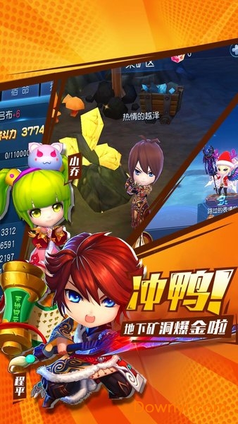 不朽三国网易游戏 v1.0.30 安卓版1