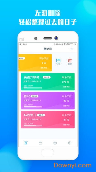 文华倒计时手机版 v1.0.0 安卓版0