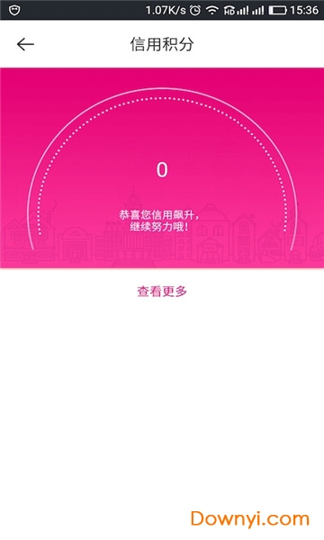 小爱骑士电动车软件 v2.0.0 安卓版1