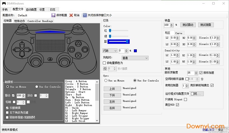 DS4Windows(电脑PS4手柄控制器) v3.0.18 电脑版0