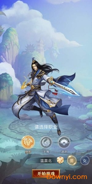 修真模拟战下载 修真模拟战