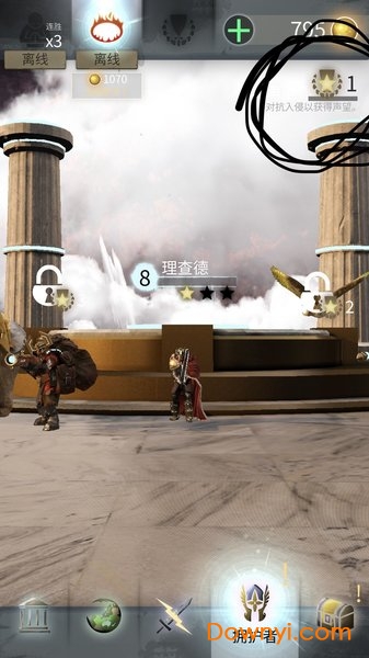 众神之游戏修改版