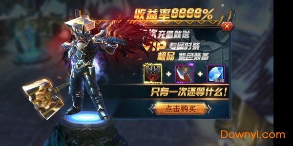 超凡王者无限金币版 v3.0.0 安卓最新版1