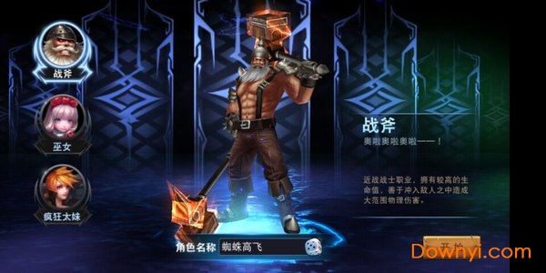 超凡王者无限金币版 v3.0.0 安卓最新版2