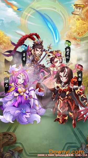 战神诀复古版 v1.1.2 安卓版0