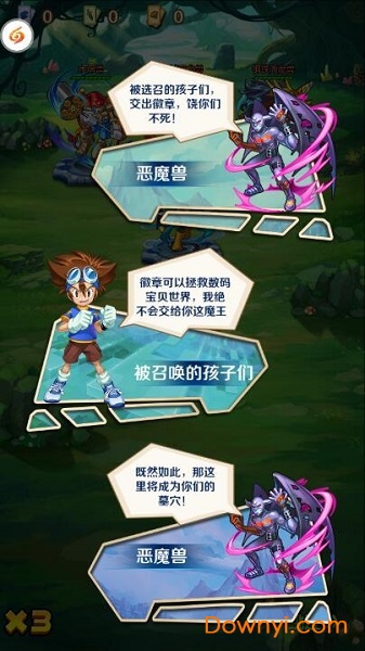 恐龙宝贝向前冲bt版 v1.7.6 安卓版1