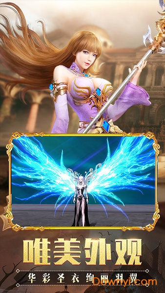 暗黑领主手机游戏 v2.0.0 安卓版2