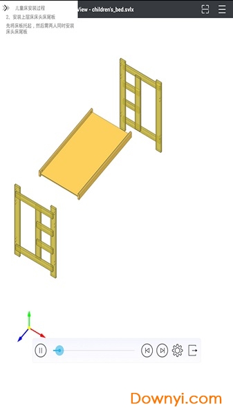 SView手机版(三维模型浏览工具) v8.6.2 安卓版0