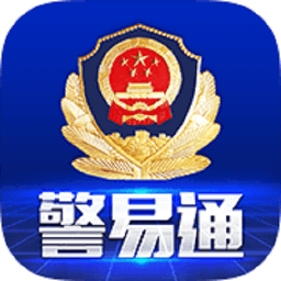 警易通手机版(scps)