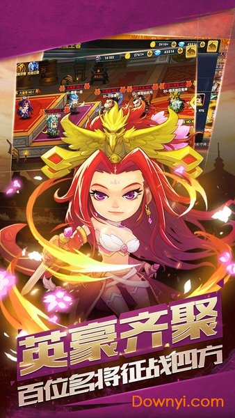 萌将三国小七游戏 v1.6.9 安卓最新版2