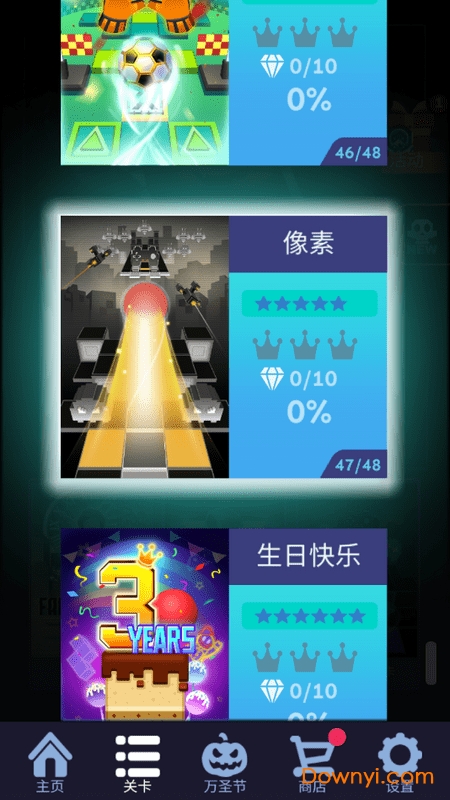 滚动的天空2019无限护盾版 滚动的天空2019关卡解锁版