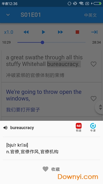 英式口语app v2.0.0 安卓版 0