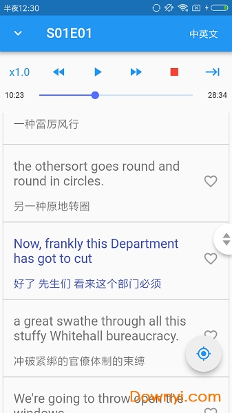 英式口语app v2.0.0 安卓版 1