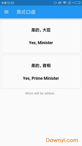 英式口语软件 英式口语app