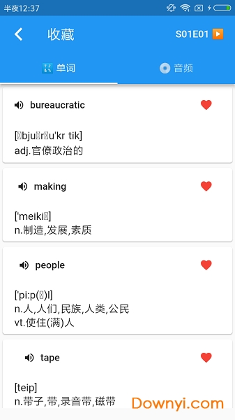 英式口语app v2.0.0 安卓版 3