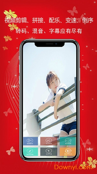 videoleap苹果版下载