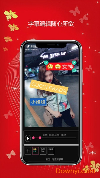 videoleap苹果版app v1.19.6 iphone版0