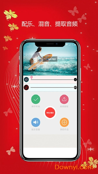 videoleap苹果版app v1.19.6 iphone版1