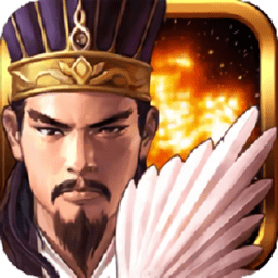 铁杆三国正式版