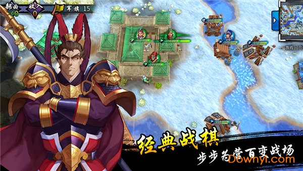 铁杆三国正式版 v1.2.4 安卓最新版0
