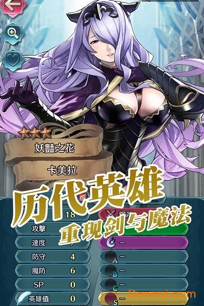 纹章召唤bt版 v1.5 安卓版0