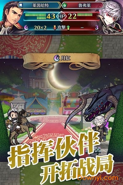 纹章召唤bt版 纹章召唤变态版