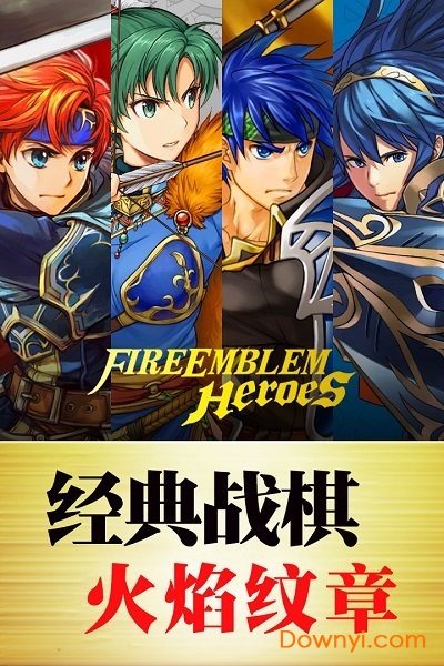 纹章召唤bt版 v1.5 安卓版2