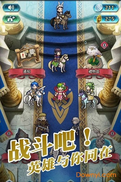 纹章召唤bt版 v1.5 安卓版1