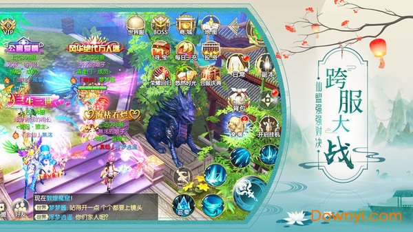 聊斋搜灵录正式版 v6.1.6 安卓最新版0