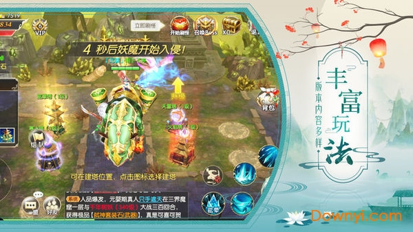 聊斋搜灵录正式版 v6.1.6 安卓最新版1