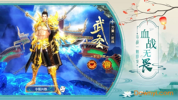 聊斋搜灵录正式版 v6.1.6 安卓最新版2