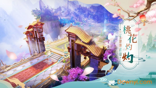 聊斋搜灵录正式版 聊斋搜灵录游戏