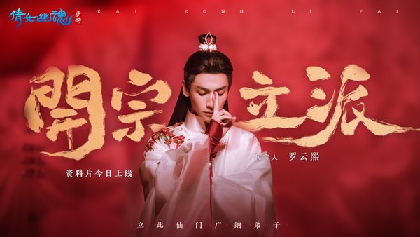 倩女幽魂手游最新版本 v1.10.8 安卓版3