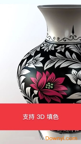 recolor涂色中文修改版 v5.1.9 安卓最新版0