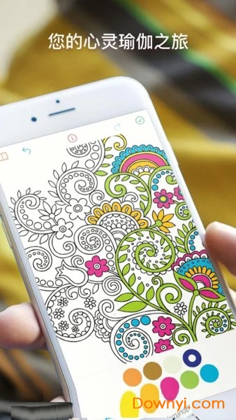 recolor涂色中文修改版 v5.1.9 安卓最新版2