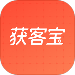 获客宝手机版