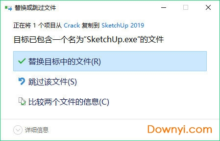 sketchup pro 2019 修改版