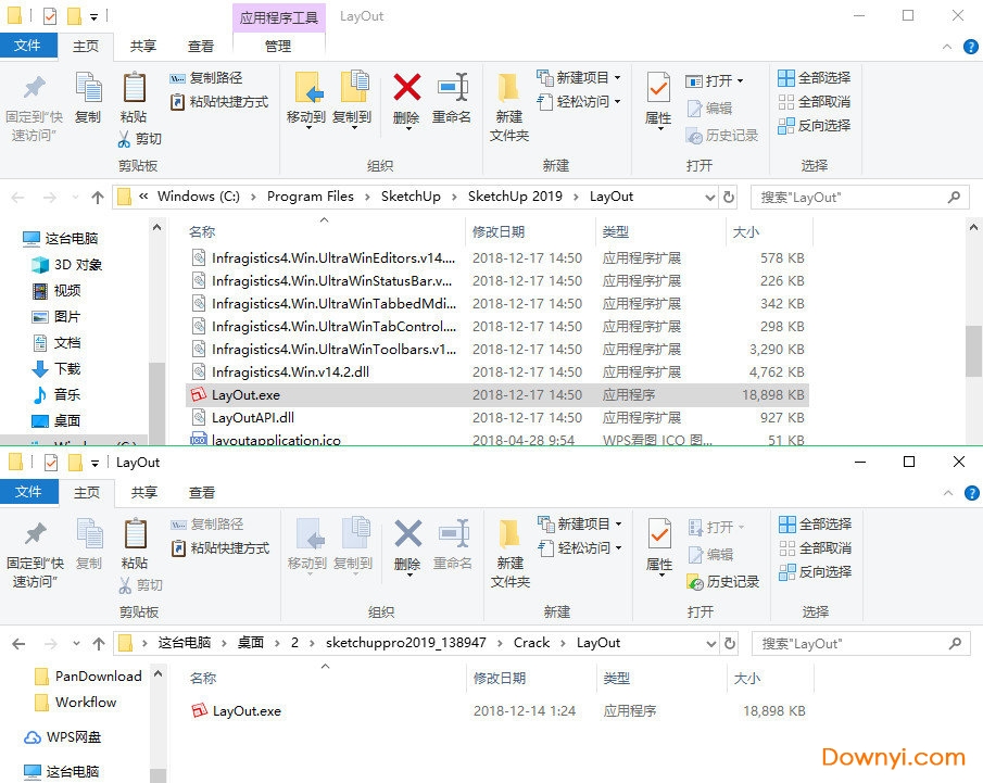 sketchup pro 2019 修改版