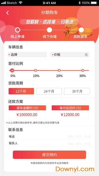 众卡之友手机版 v00.00.0837 安卓版0