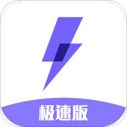 闪电盒子极速版app