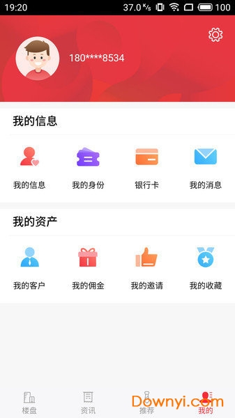 阳光好房软件 v1.1.0 安卓版1