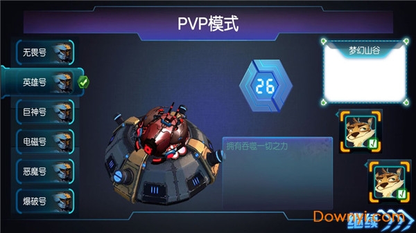 玩个蛇手游 v0.1 安卓最新版1