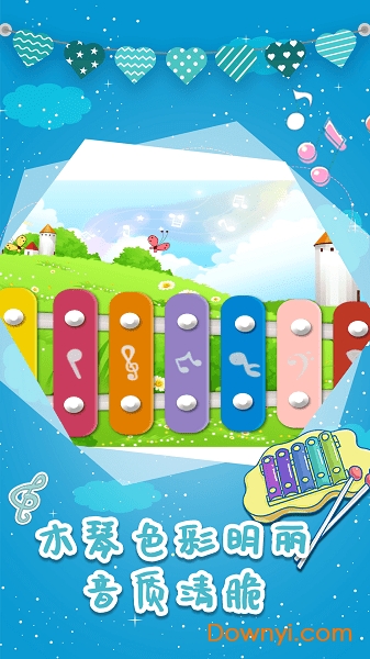 儿童音乐巴士软件 v2.0 安卓版0