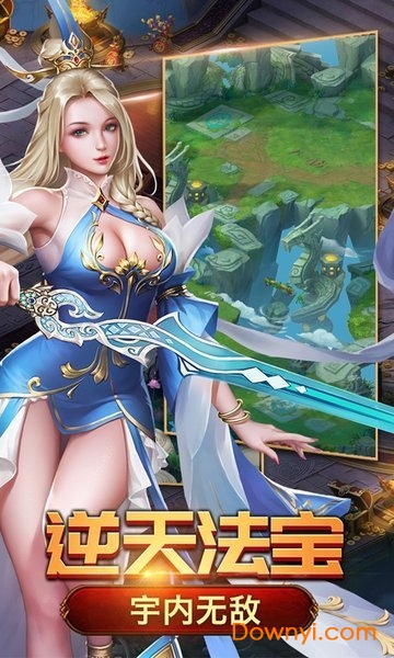 神之界满v版 神之界变态版