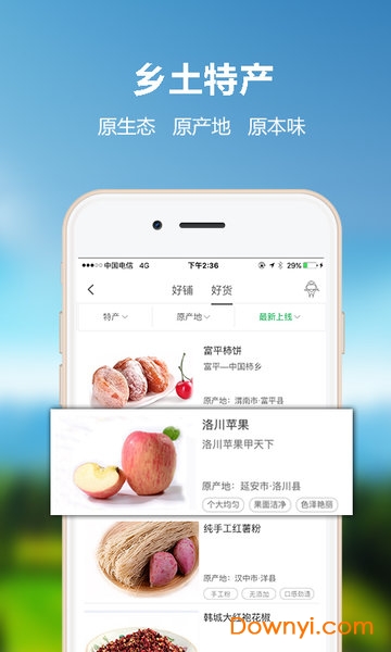 村游网手机版 v0.0.58 安卓版1